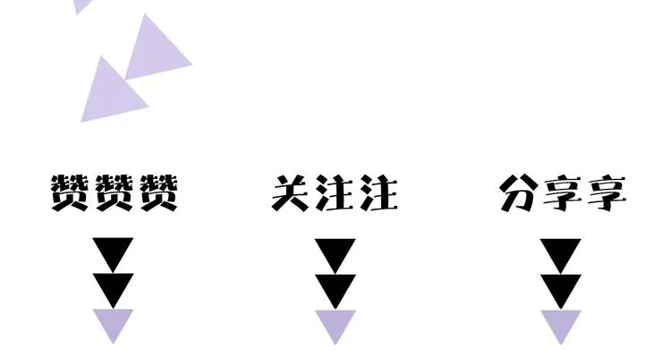 第17话 英雄的使命 第144页
