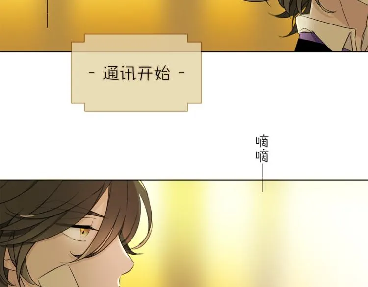 第16话 他来自未来 第10页