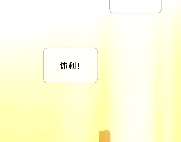 第16话 他来自未来 第22页