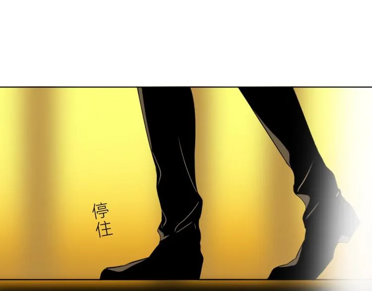 第16话 他来自未来 第27页
