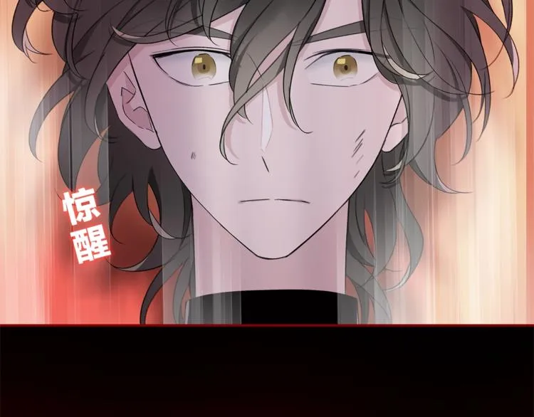 第16话 他来自未来 第37页