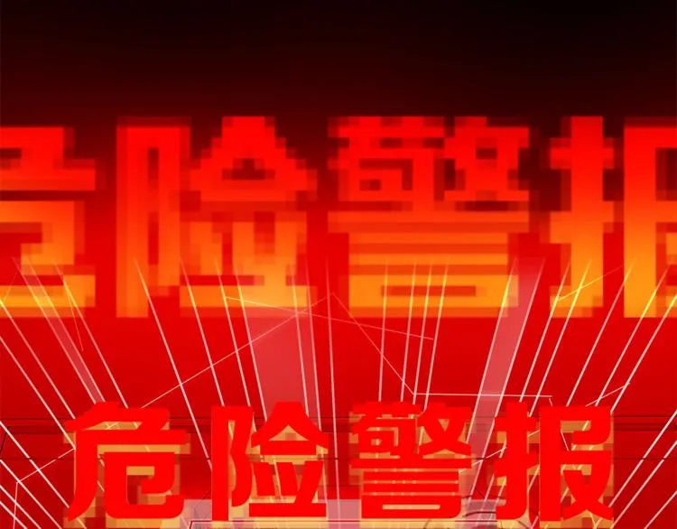 第16话 他来自未来 第38页