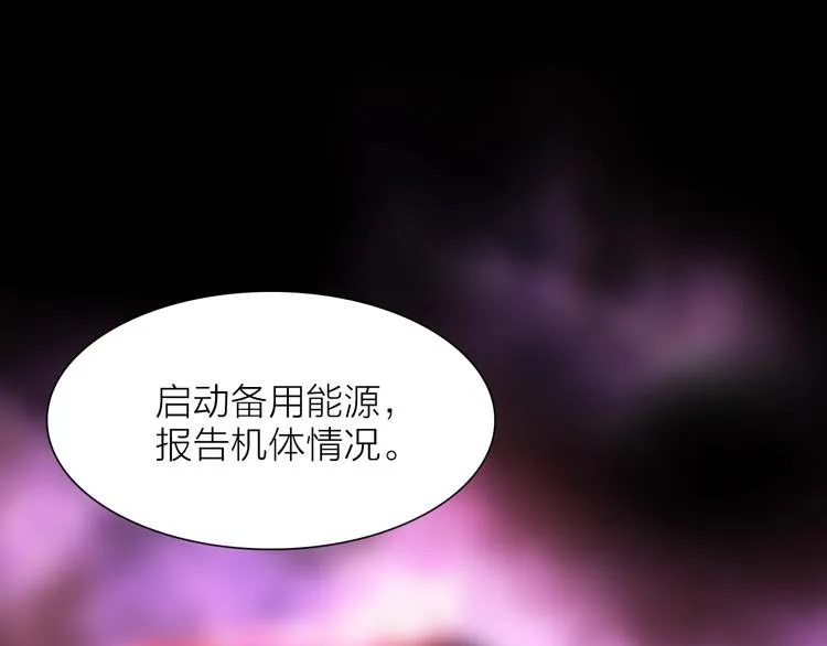 第16话 他来自未来 第48页