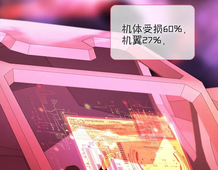 第16话 他来自未来 第49页