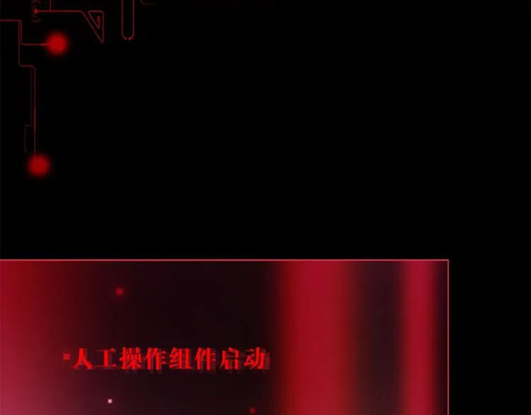 第16话 他来自未来 第59页