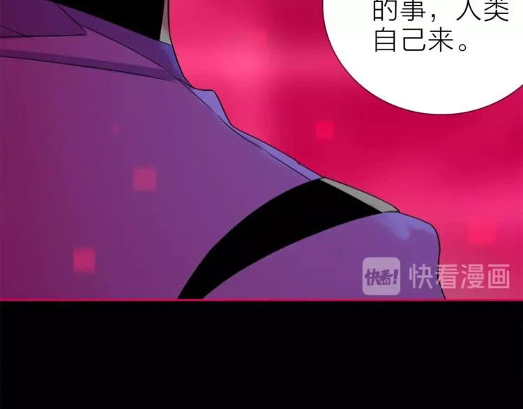 第16话 他来自未来 第66页