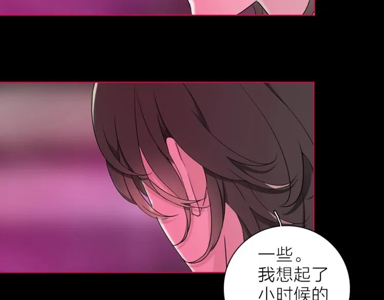 第16话 他来自未来 第85页