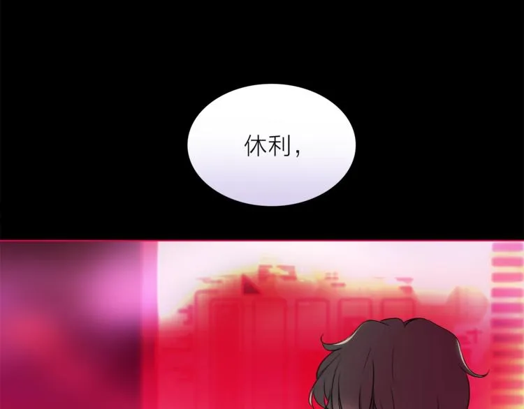 第16话 他来自未来 第102页