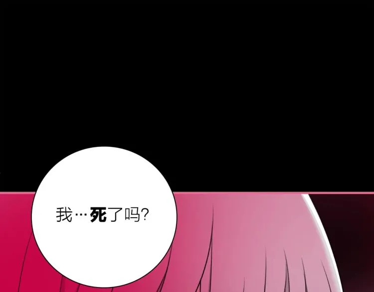 第16话 他来自未来 第106页