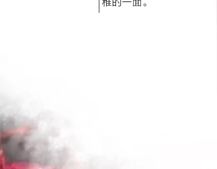 第16话 他来自未来 第124页