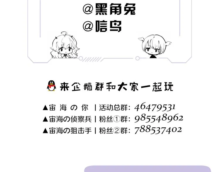 第16话 他来自未来 第129页