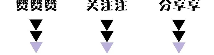 第16话 他来自未来 第133页