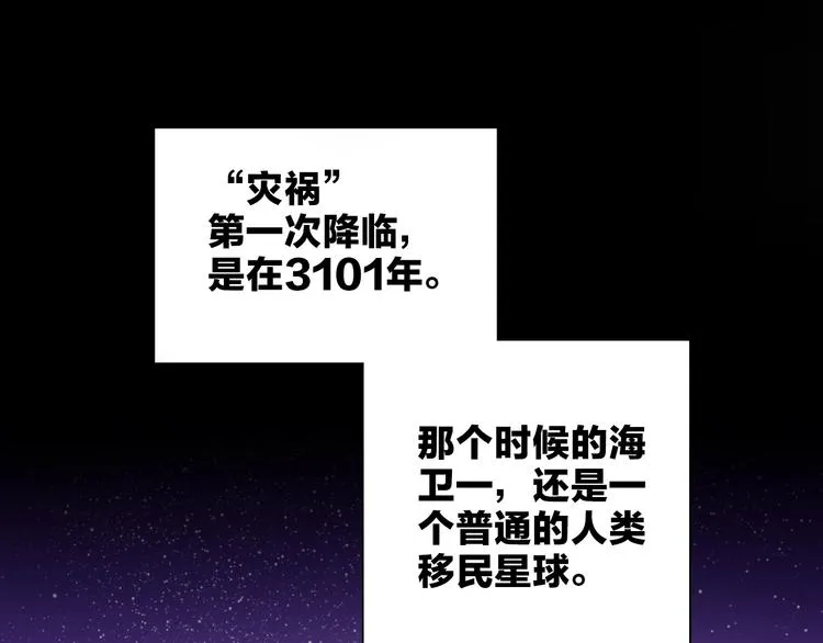 第15话 她的承诺 第1页