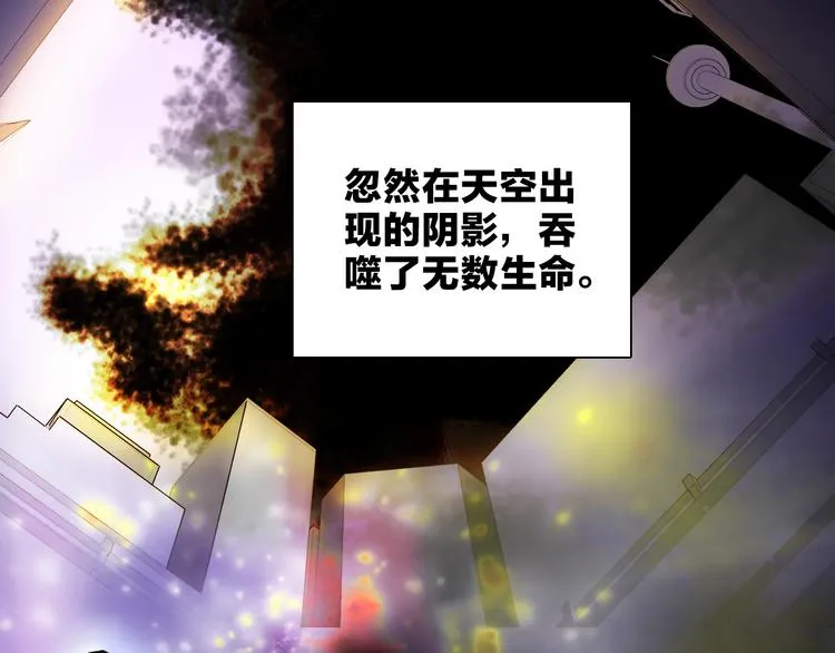 第15话 她的承诺 第4页
