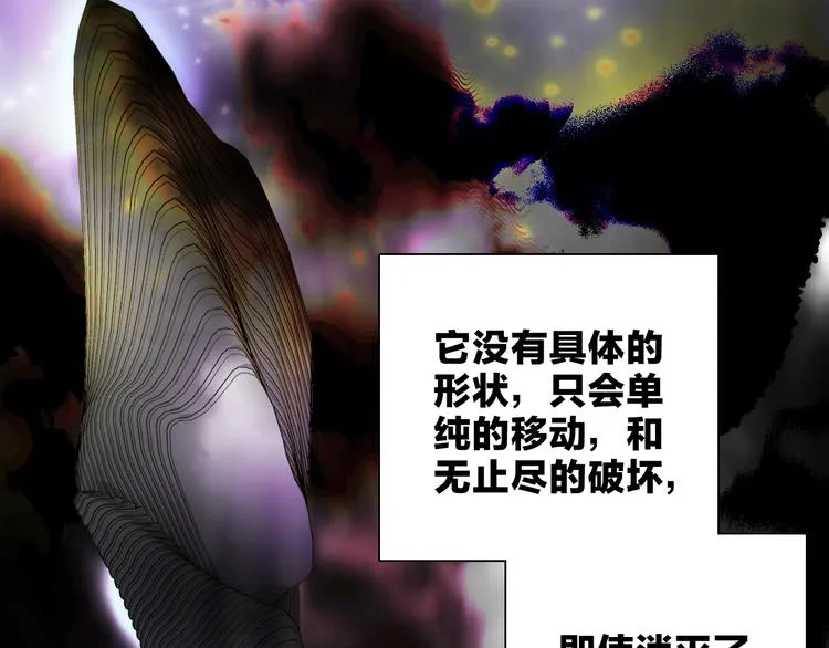 第15话 她的承诺 第5页
