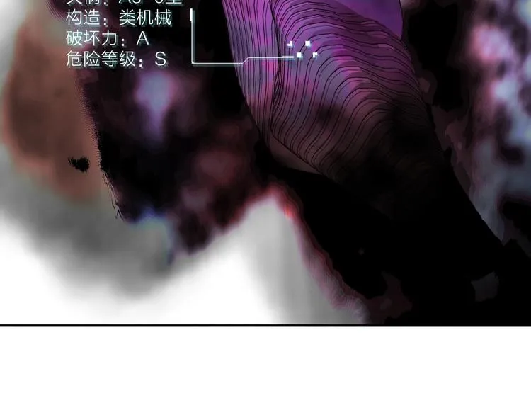 第15话 她的承诺 第7页