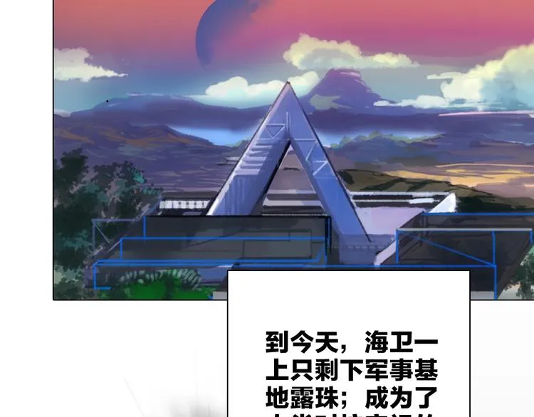 第15话 她的承诺 第10页