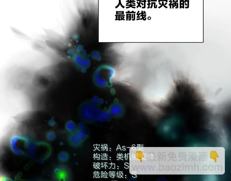 第15话 她的承诺 第11页