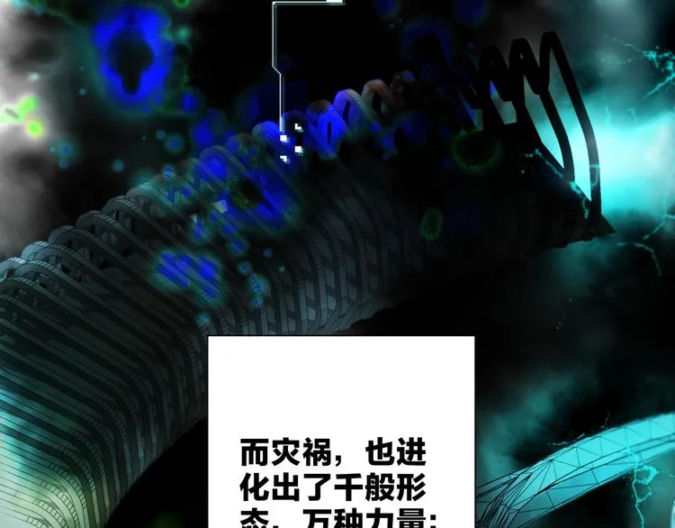 第15话 她的承诺 第12页