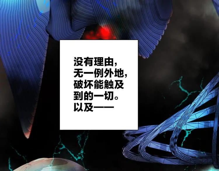 第15话 她的承诺 第16页
