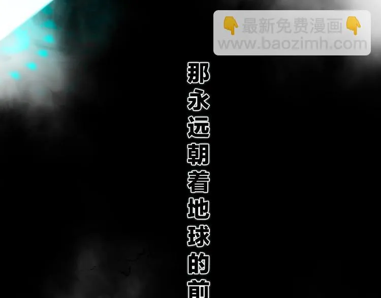 第15话 她的承诺 第18页