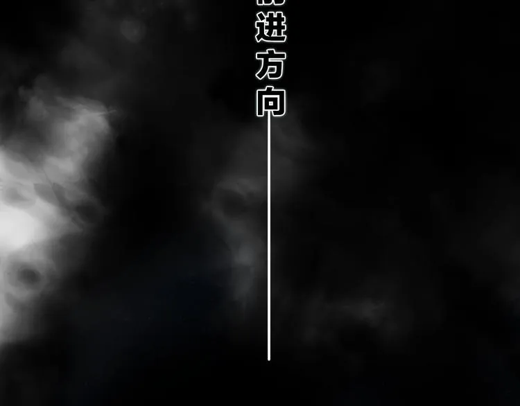 第15话 她的承诺 第19页
