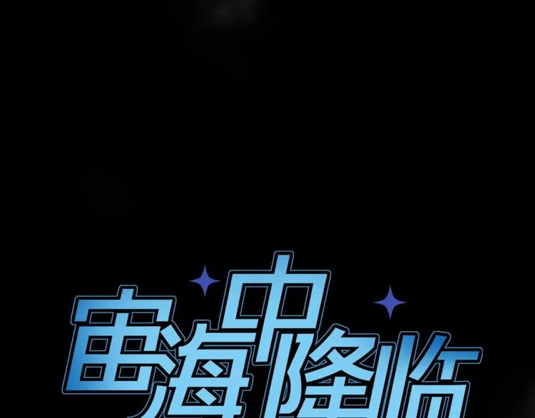 第15话 她的承诺 第21页