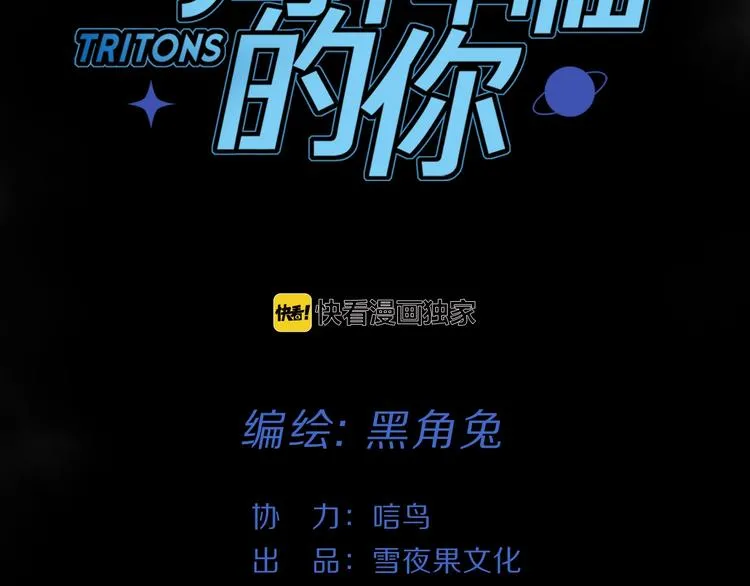 第15话 她的承诺 第22页