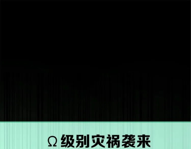 第15话 她的承诺 第24页