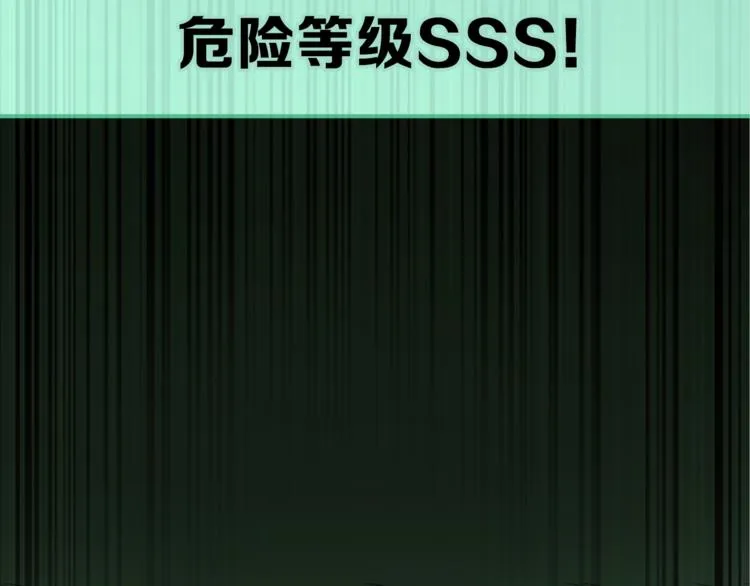 第15话 她的承诺 第25页