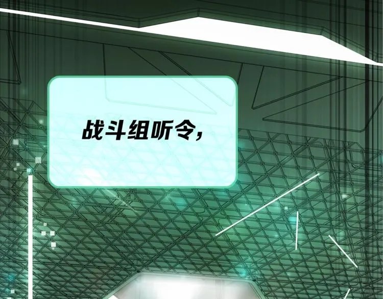 第15话 她的承诺 第26页