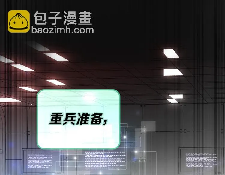 第15话 她的承诺 第29页