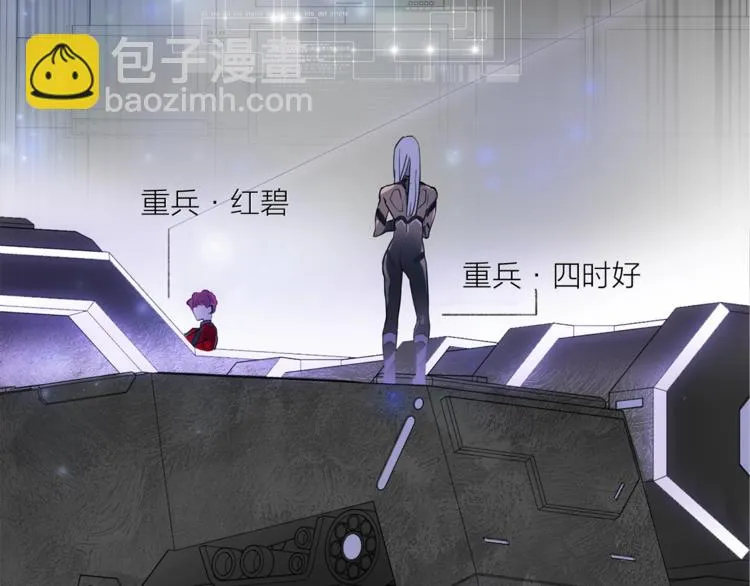 第15话 她的承诺 第30页