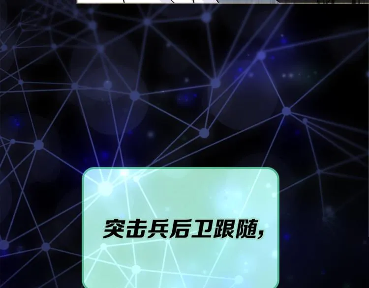 第15话 她的承诺 第35页