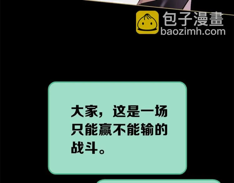第15话 她的承诺 第39页