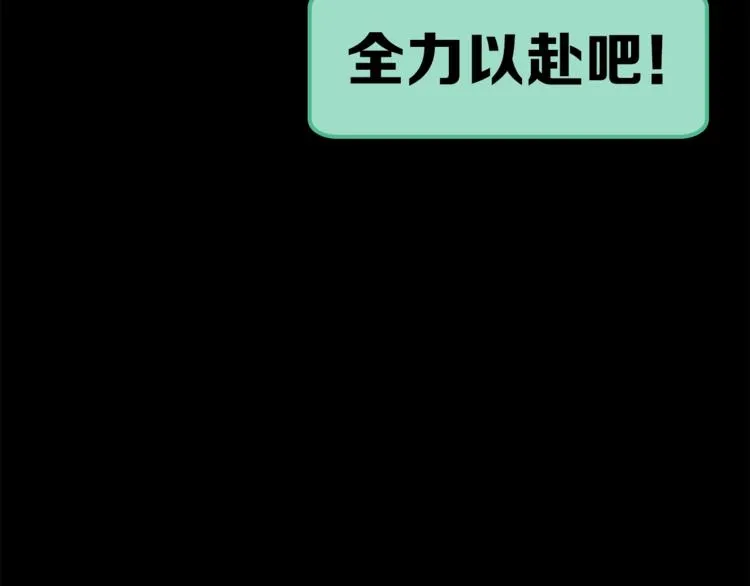 第15话 她的承诺 第40页