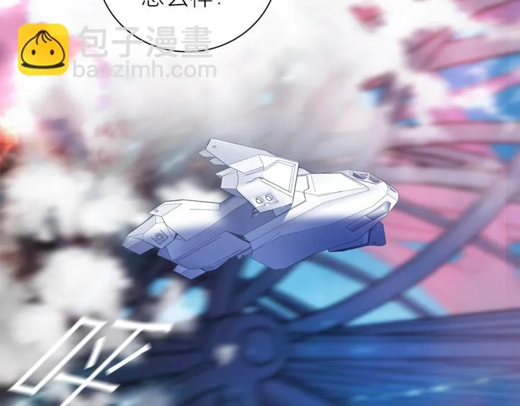 第15话 她的承诺 第44页