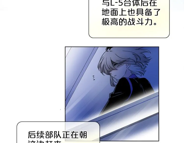 第15话 她的承诺 第46页