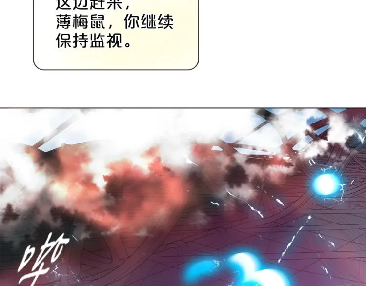 第15话 她的承诺 第47页