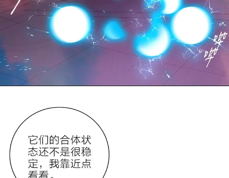 第15话 她的承诺 第48页