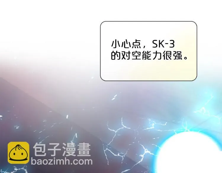第15话 她的承诺 第50页
