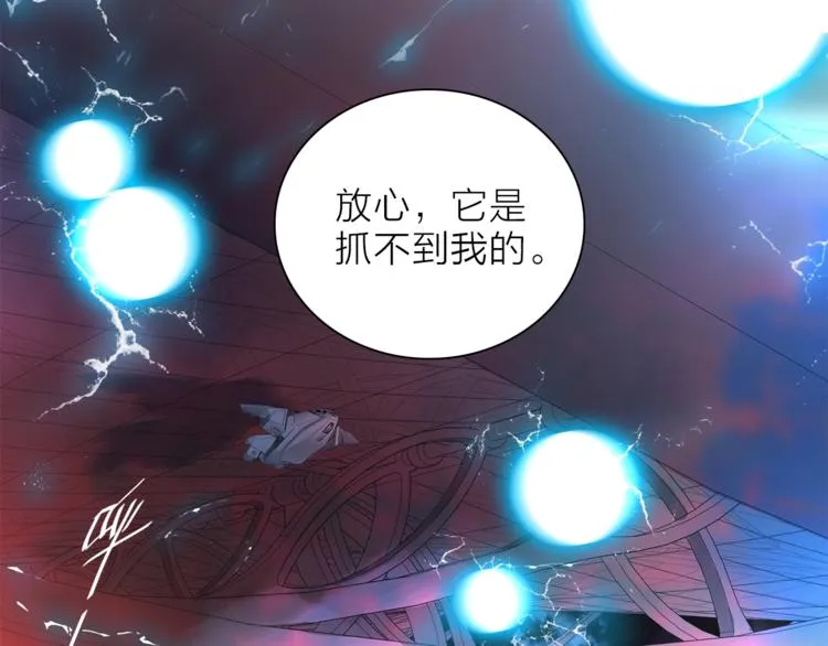 第15话 她的承诺 第51页