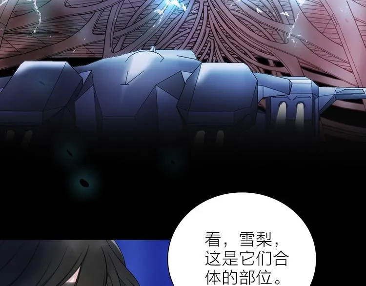 第15话 她的承诺 第56页