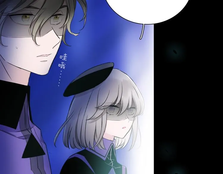 第15话 她的承诺 第57页