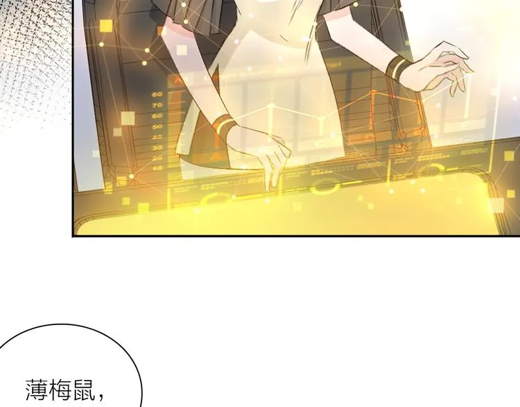 第15话 她的承诺 第60页