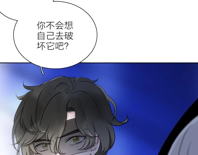 第15话 她的承诺 第61页