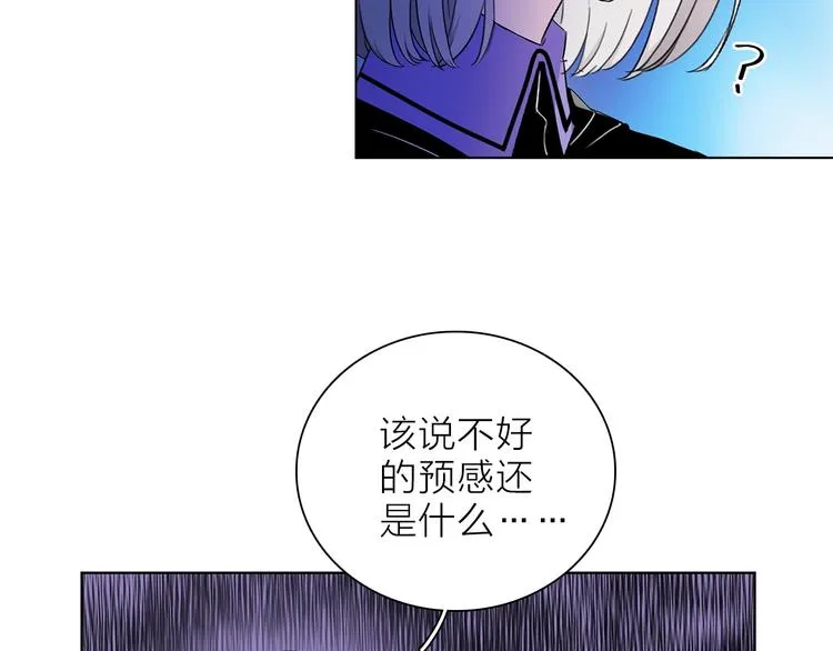 第15话 她的承诺 第65页