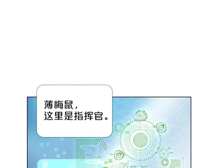 第15话 她的承诺 第73页