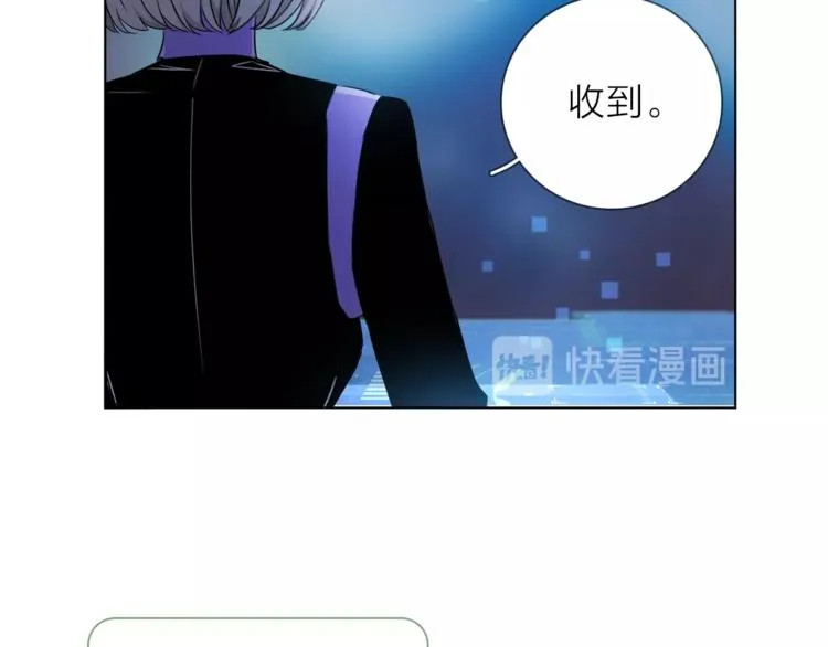 第15话 她的承诺 第75页