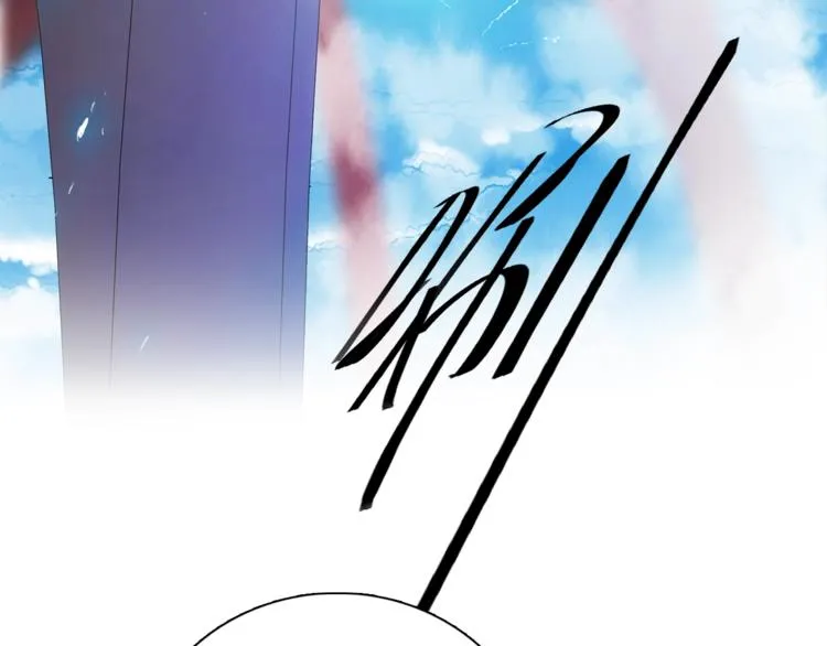 第15话 她的承诺 第90页